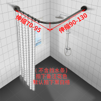 免打孔浴帘杆弧形套装浴帘u型l形伸缩杆卫生间转角浴室隔断防水|伸缩B款免打孔两用+2.0*2.0米高帘(peva)磨砂黑