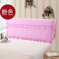夹棉加厚床头罩床头套1.8m 1.5m床防尘罩床头保护套布艺软包单件|粉色(绑带款) 1.5米长床头罩高度55cm