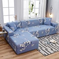 万能弹力沙发套布艺沙发垫全包防尘罩四季通用简约组合贵妃沙发罩|A花季有约 L型1+3+4