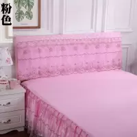 夹棉加厚床头罩床头套1.8m 1.5m床防尘罩床头保护套布艺软包单件|弹力全包粉色 1.2米长床头罩高度55cm