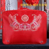 装被子的袋子结婚庆被子收纳袋喜被包装袋陪嫁棉被毛毯手提袋特大