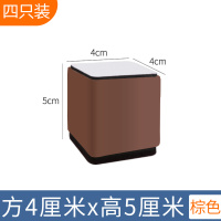 椅子桌脚垫沙发桌子凳腿垫高静音耐磨桌角防滑保护贴家具床脚增高|方4*4棕色*5cm增高垫-4个装