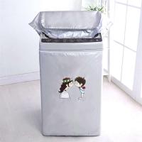 波轮滚筒全自动洗衣机罩防水防晒洗衣机防尘罩海尔|花环新娘（高密度厚款防水防晒） B型：滚筒XL码（8-12KG）