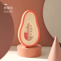 婴儿水温计宝宝洗澡测水温温度计沐浴新生儿家用水温表无毒|缤果粉