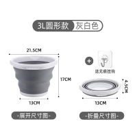 可折叠大号水桶车载钓鱼大容量洗衣桶旅行家用洗车美术洗笔便携式|灰色小号水桶3L