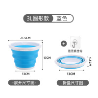 可折叠大号水桶车载钓鱼大容量洗衣桶旅行家用洗车美术洗笔便携式|蓝色小号水桶3L