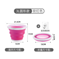 可折叠大号水桶车载钓鱼大容量洗衣桶旅行家用洗车美术洗笔便携式|玫红小号水桶3L