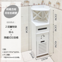 卫生间置物架马桶置物柜收纳柜落地免打孔浴室角架厕所坐便器边柜|角柜[垃圾桶]90x23百叶