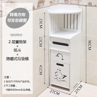 卫生间置物架马桶置物柜收纳柜落地免打孔浴室角架厕所坐便器边柜|角柜[垃圾桶]90x27小鱼
