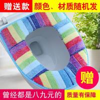 秋冬季马桶垫魔术贴马桶坐垫套粘扣防水拼接坐便器垫通用 4只装