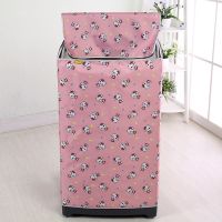 波轮滚筒全自动洗衣机罩防水防晒洗衣机防尘罩海尔|哈喽Kitty(高密度厚款防水防晒) A型:波轮上开盖(5-7KG)