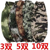 成人长款迷彩袖套男女防污耐用护袖厨房工厂工作劳保套袖涤棉袖筒