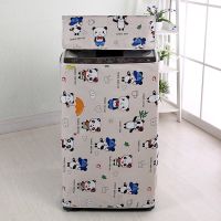 波轮滚筒全自动洗衣机罩防水防晒洗衣机防尘罩海|熊猫乐园(高密度厚款防水防晒) A型:波轮M码(6.2-7.0KG)