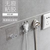 墙不倒我不掉]强力无痕挂钩粘胶厨房墙壁粘钩贴勾免打孔吸盘钩子|升级插头款--[20个]