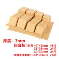 桌椅脚垫地板静音耐磨保护垫防滑家具板凳子桌子椅子腿脚套餐桌垫|淡黄色全方装