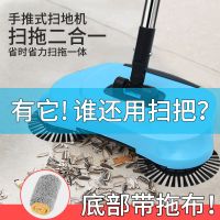 扫地机手推式吸尘器家用软扫把簸箕套装组合魔法扫帚笤帚吸尘神器