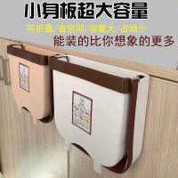 厨房垃圾桶家用客厅卫生间车载壁挂厕所挂式折叠悬挂垃圾分类纸篓