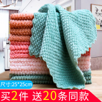 洗碗布家务清洁厨房用品去油家用毛巾抹布吸水不掉毛不沾油擦桌子|20条【加厚贝贝绒款】混色25*25/买2件送20条同款