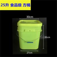 25lkg升塑料桶方方形涂料桶水桶果酱桶钓鱼桶食品级带盖加厚|25升食品级方桶黄色