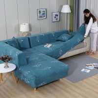 万能全包弹力沙发套组合贵妃沙发垫布艺四季通用防尘罩沙发巾欧式|自由空间A L型贵妃组合四人位+四人位
