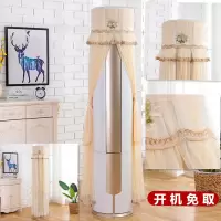 美的海尔开机不取客厅圆柱立式|一枝独秀开机不取 格力风无界科龙海信190