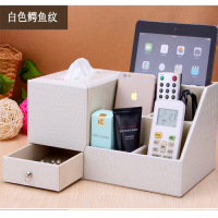 桌面收纳盒 纸巾盒皮革客厅茶几纸巾盒办公遥控器收纳盒家用办公|升级白色鳄鱼纹