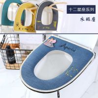 马桶垫坐垫马桶套夏季通用坐便垫