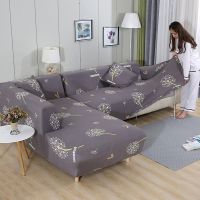 万能全包弹力沙发套组合贵妃沙发垫布艺四季通用防尘罩沙发巾欧式|蒲公英 L型贵妃组合四人位+四人位