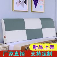 床头靠垫软包大靠背榻榻米无床头自粘靠垫可拆洗简约现代双人靠枕