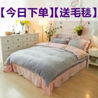 韩版法兰绒四件套加厚加绒冬季三件套床上用品珊瑚绒被套毛绒床裙