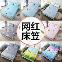 床笠单件床罩席梦思保护套床垫防滑防尘1.5/1.8m床套