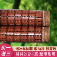 夏季麻将席竹凉席麻将凉席碳化可折叠1.5m1.8米0.8米单双人床学生