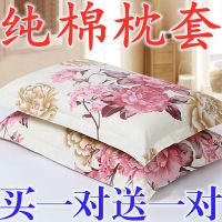 纯棉枕套一对成人加厚枕头套单人双人枕芯套学生宿舍枕头套一对装