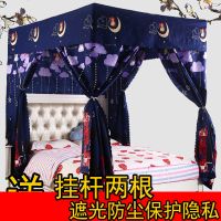 卧室家用防尘防蚊家用出租房床帘遮光布宫廷蚊帐卧室床幔床围帘子