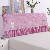 床头罩床头套防尘罩1.5米1.8米2米床头保护套简约夹棉欧式床罩