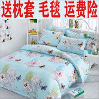 网红水洗棉四件套被套单件夏季学生宿舍单双人加厚床单被罩三件套