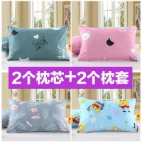 枕头枕芯套装一对送枕套情侣家用双人成人学生宿舍单人可爱少女心