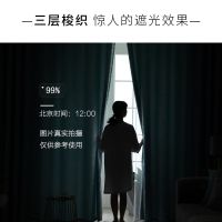 星星窗帘成品全遮光简约现代加厚窗帘定制客厅卧室