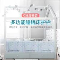 床围栏宝宝防摔防护栏挡板婴儿童安全防掉床边护栏软包通用床护栏