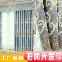 欧式绣花窗帘成品客厅卧室加厚高档豪华大气遮阳光布定制
