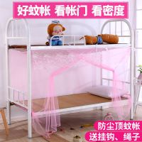 大学生蚊帐宿舍上下铺单人床0.9m1.2m子母床家用双人床1.5米1.8床