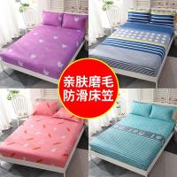 单件床笠席梦思床罩加厚磨毛防滑全包保护套特价