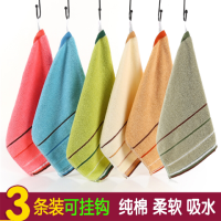 3条装加厚纯棉方巾成人洗脸儿童柔软吸水面巾小毛巾不掉色不掉毛