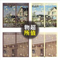 防蚊子纱窗纱网自粘窗户门帘魔术贴沙窗磁性磁铁窗帘自装拆卸家用