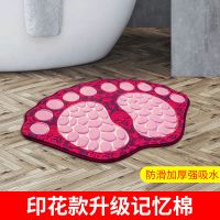 防滑垫门垫脚垫加厚地毯浴室垫厨房垫厕所垫爬行垫汽车垫坐垫地垫