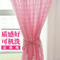 特价格子窗帘透光纱帘成品白色纱纯色百搭窗纱客厅卧室飘窗阳台纱