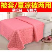 秋夏加棉被套单件保暖被罩空调被凉被1.5/1.8/2.0