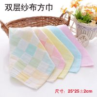 纯棉双层6层纱布口水巾婴儿童洗脸巾喂奶方巾小毛巾
