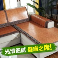 夏季凉席沙发垫北欧简约藤竹席凉垫夏天款坐垫子风格沙发巾套罩巾