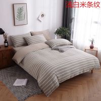 水洗棉被套单件1.5m1.8m2.0m2.2m柔软亲肤学生宿舍单双人旅游被罩